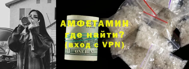 где купить   Нестеров  Amphetamine 97% 